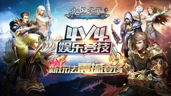 英雄联盟最新赛事，战火重燃，荣耀再续