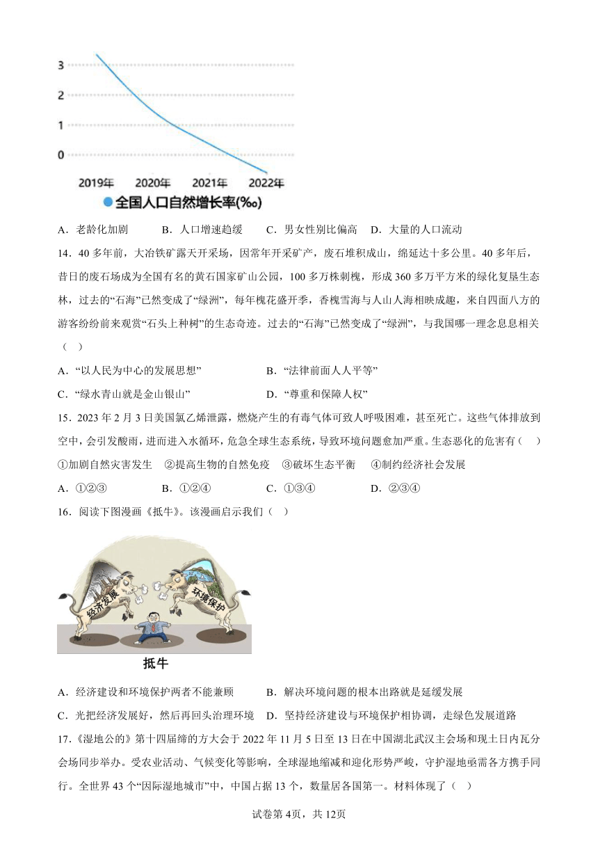 森林驿站今日答案最新，探索自然与科技的和谐共生