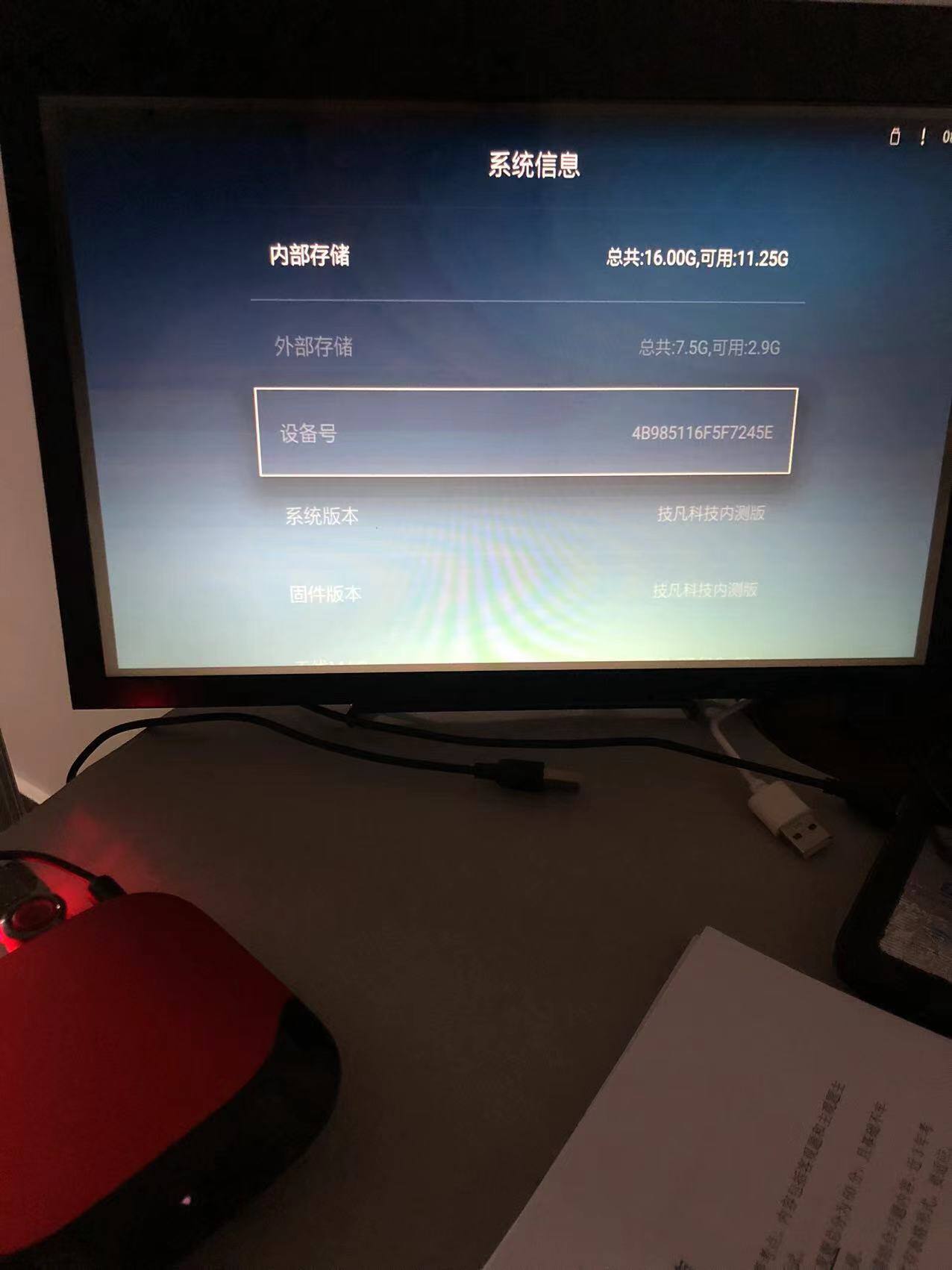Z9固件最新，探索相机技术的革新与未来