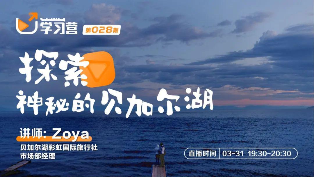 旅行文案，探索最新高级旅行体验