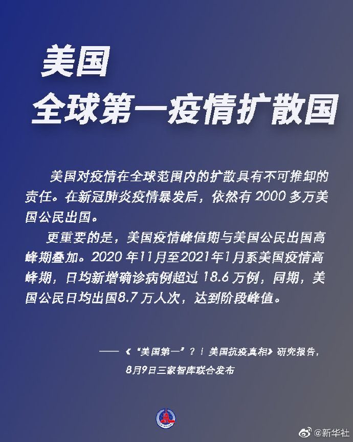 疫情最新工作通报，全球抗疫进展与应对策略