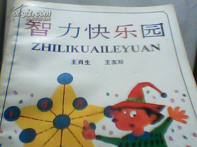 蚂蚁庄园答案大全最新，探索智慧与乐趣的奇妙结合