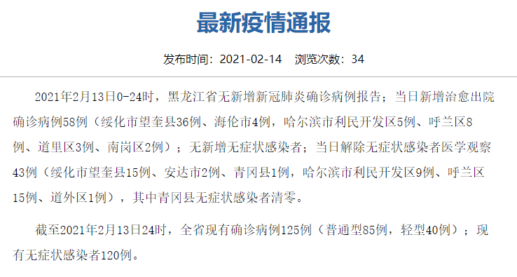 香港最新疫情新增通报，挑战与希望并存