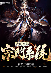 叶辰正阳宗最新，修真界的新篇章