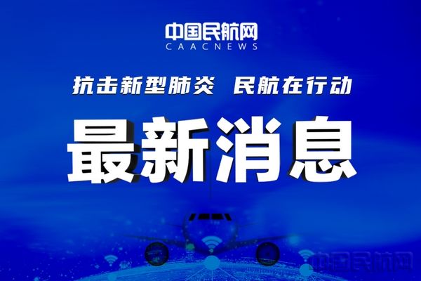 24日北京最新疫情，全面防控，精准施策，守护首都安全