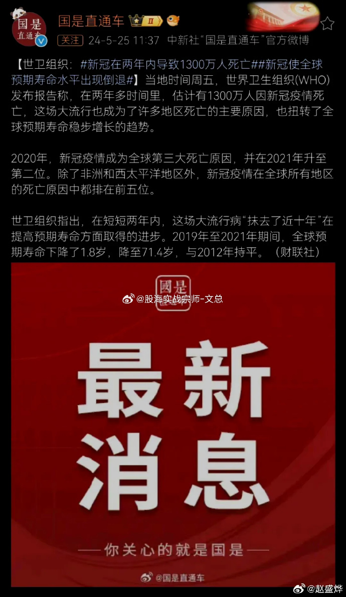疫情播报最新中国，挑战与希望并存的时刻