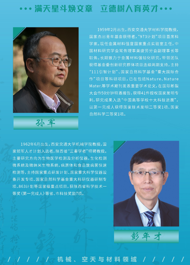 许珠武最新公示，一位杰出学者的科研成就与未来展望