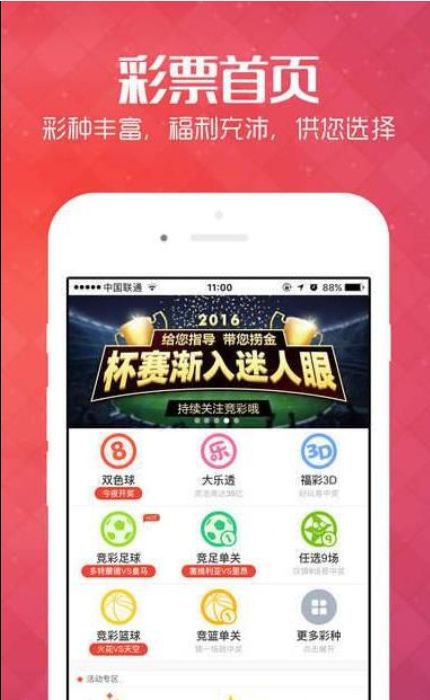 最新快3官网，探索数字彩票的新世界