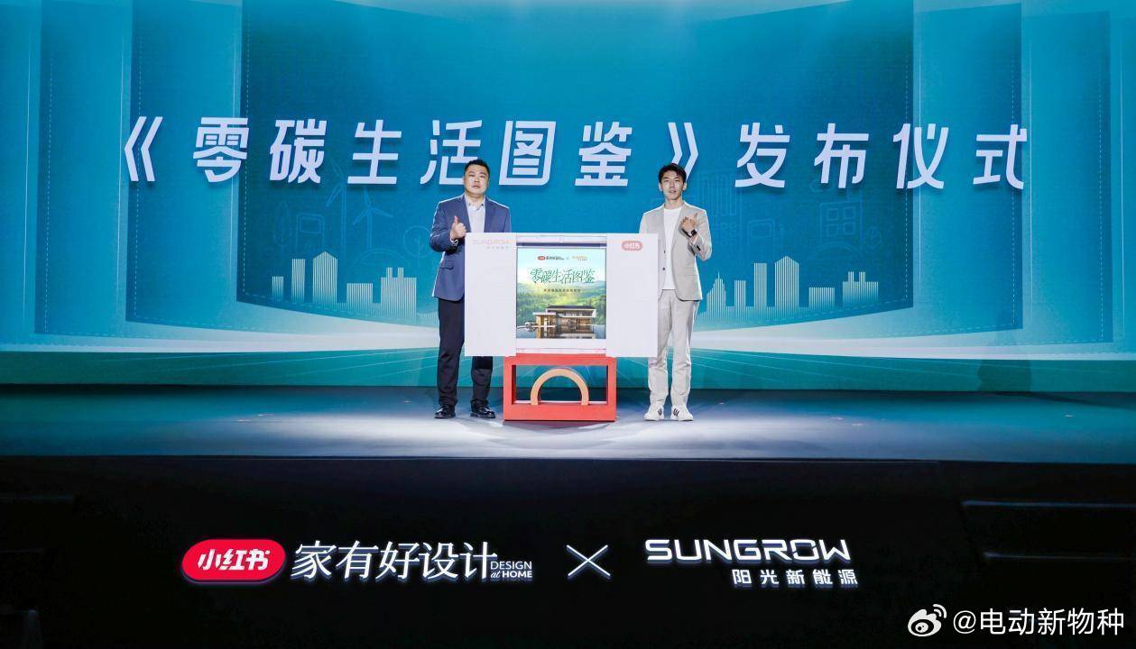 弘阳最新发布，引领未来科技，重塑智能生活