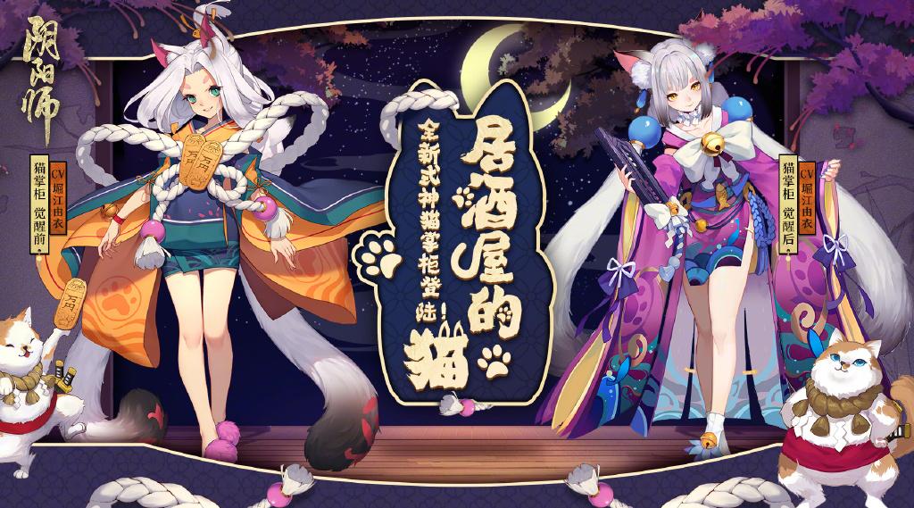 最新单杀式神，决战平安京中的新宠