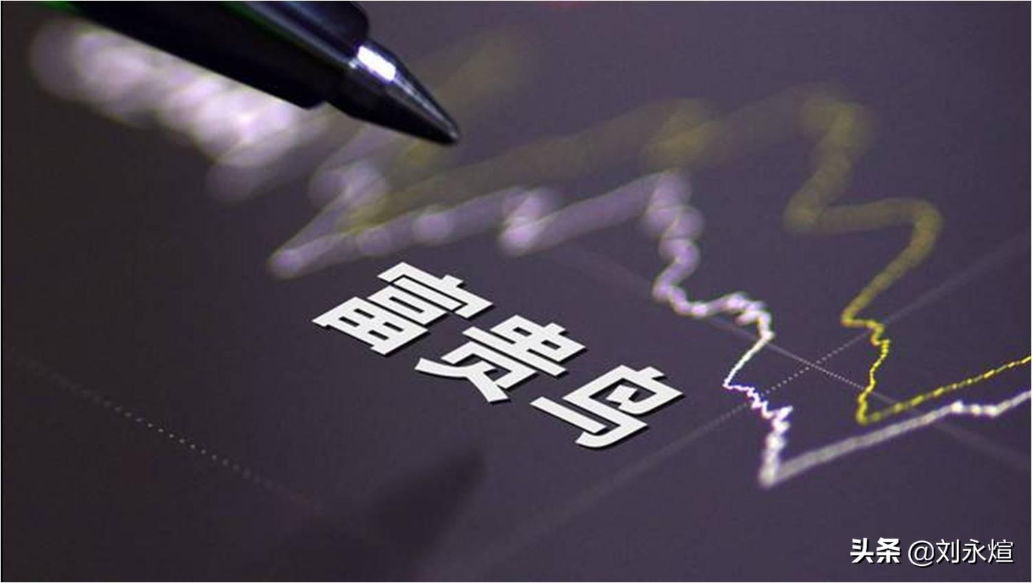 美都退市最新通知，市场反应与未来展望
