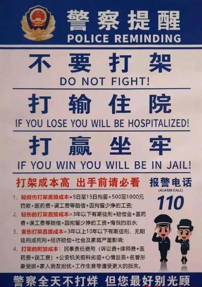 CBA打架最新事件，球场暴力何时休？