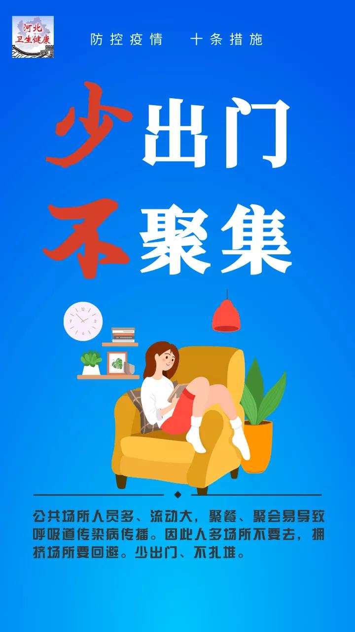中国最新疫情消息，全面防控与科学应对的成效