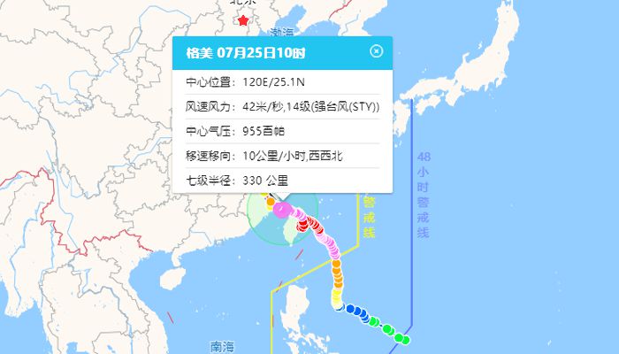 最新实时台风路径海南，一场风暴的来临与影响