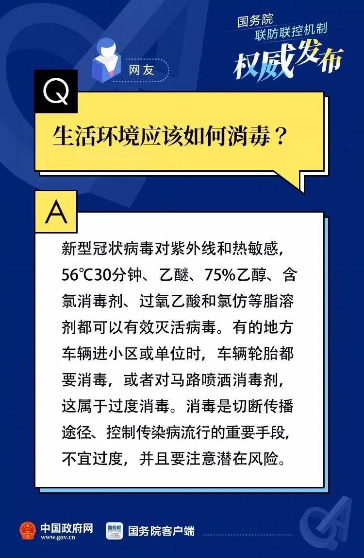 最新青岛发布疫情，全面防控与科学应对的典范
