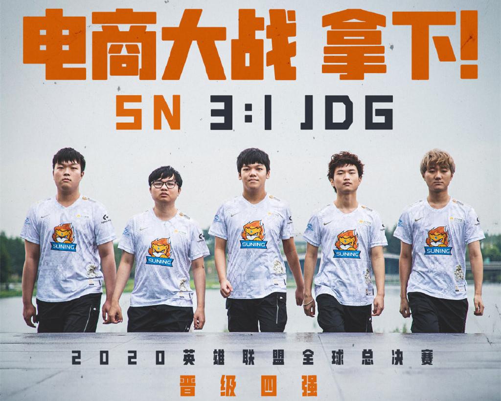 S10最新分组，一场电竞盛宴的重新洗牌