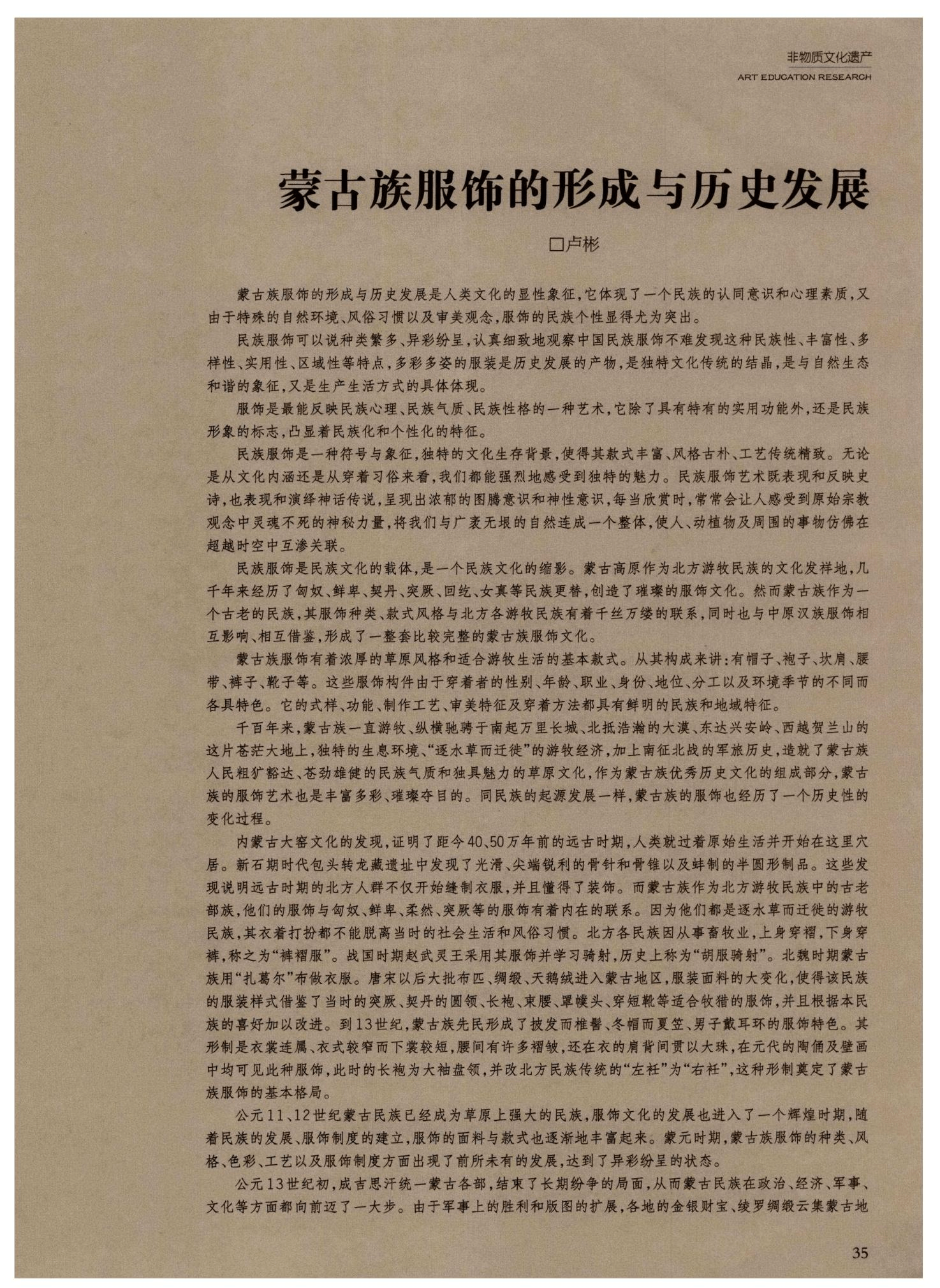 蒙古族最新动态，文化传承、经济发展与社会变迁