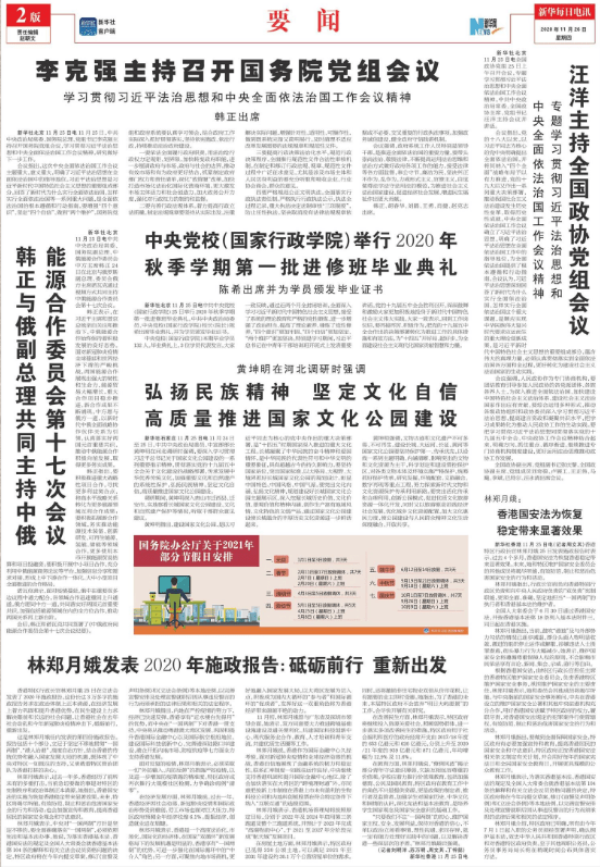 英国疫情防疫的最新进展，挑战、策略与希望