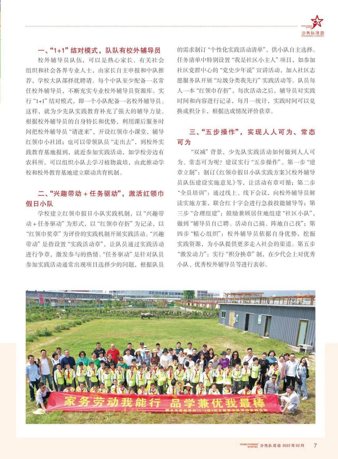 李家最新消息，传承与创新的家族故事