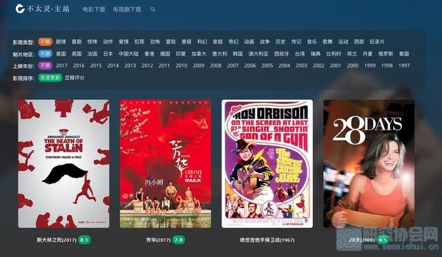 探索最新免费看电影的无限可能，从流媒体到社区分享