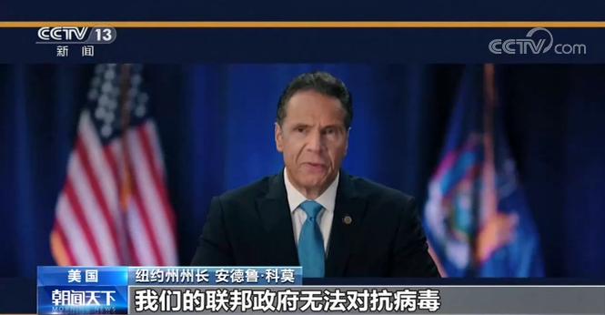 美国疫情最新病例统计，挑战与希望并存的抗疫之路