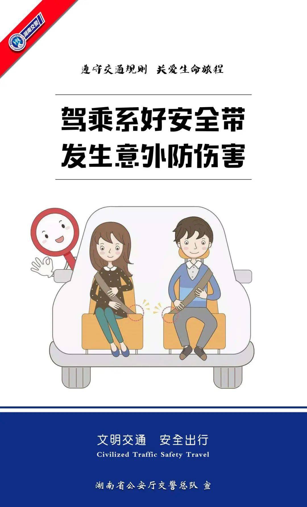 消防安全知识最新，守护生命，从了解开始