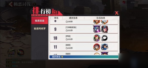 街霸最新秘令码，解锁游戏新境界的密钥