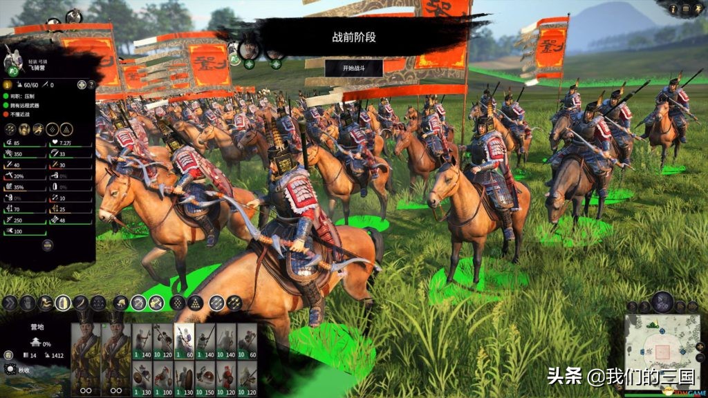 三国最新MOD，重塑经典，再现辉煌