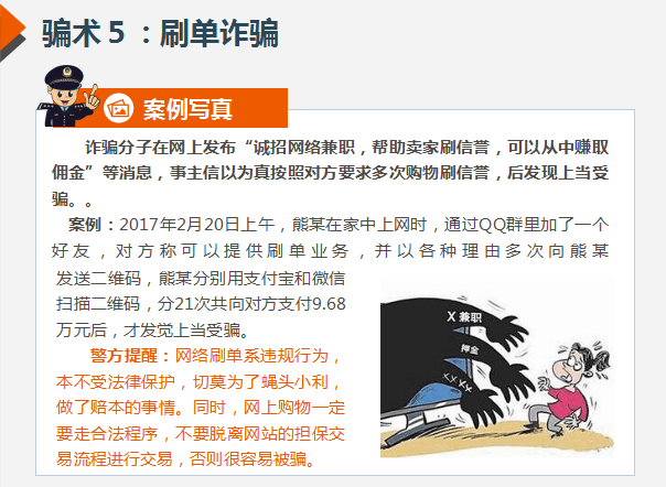 忻州最新通缉令，正义不会缺席，罪犯无处遁形