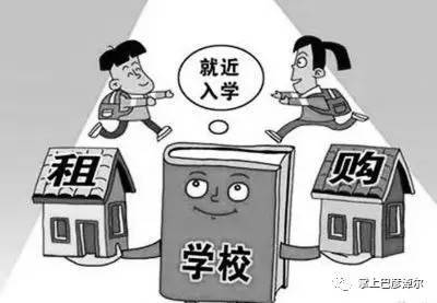 租购同权最新，重塑居住格局，推动社会公平