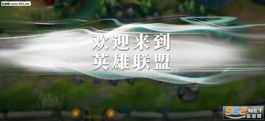 LOL手游最新内测，重塑移动电竞体验