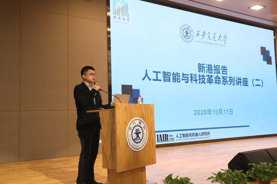陶澍教授最新研究，探索人工智能在医疗领域的革新应用