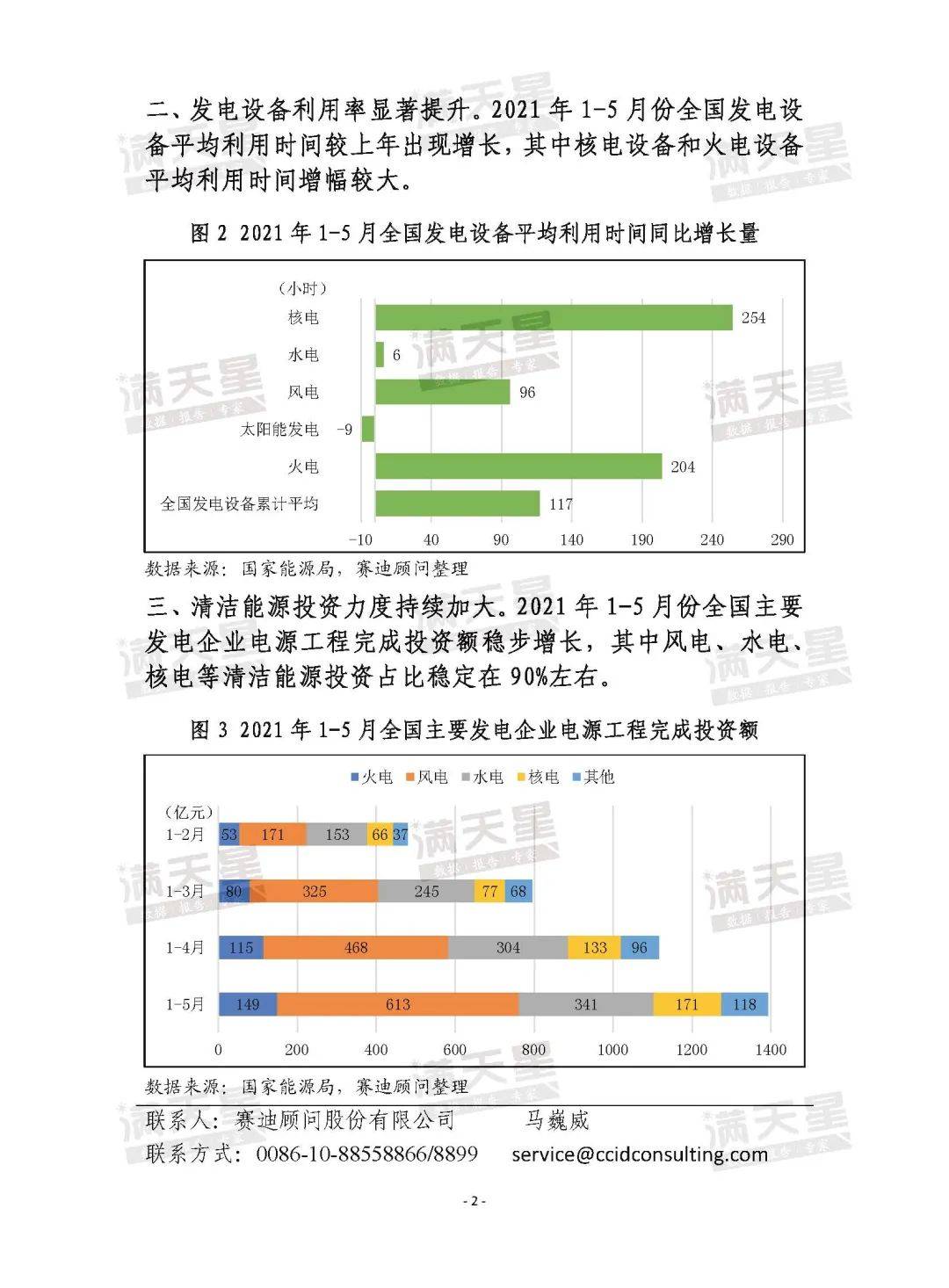 中国最新法案，推动法治进程与社会发展的里程碑