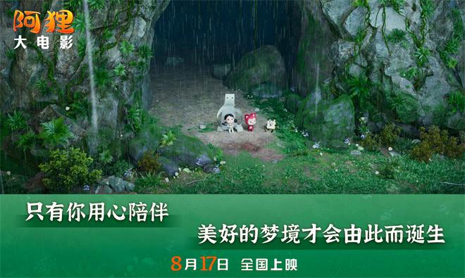 穗香最新章节，探索古老村落的奇幻之旅