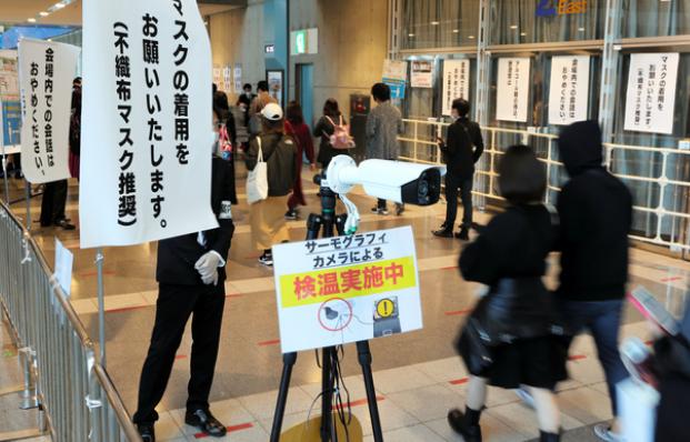日本的最新疫情情况