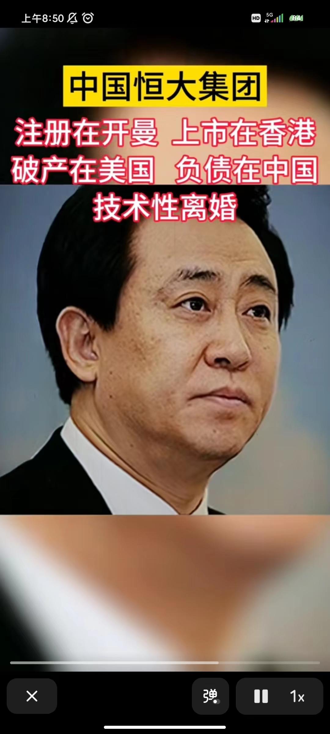 恒大最新纠纷消息，债务危机下的企业困境与未来展望