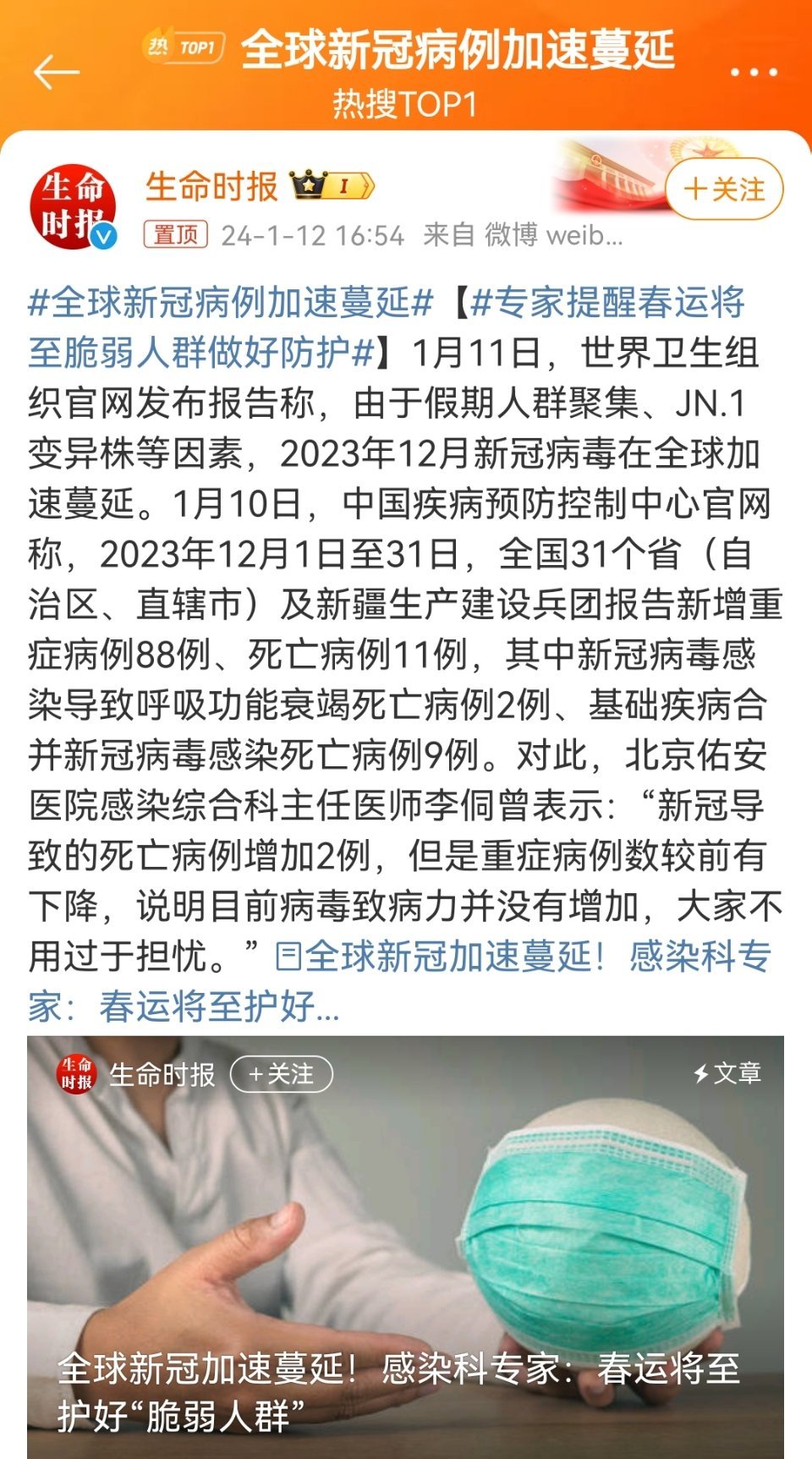 新肺炎最新事件，全球抗疫进展与挑战