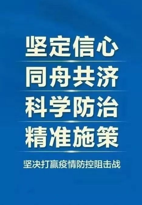 新疫情最新公布，福建的防控措施与成效