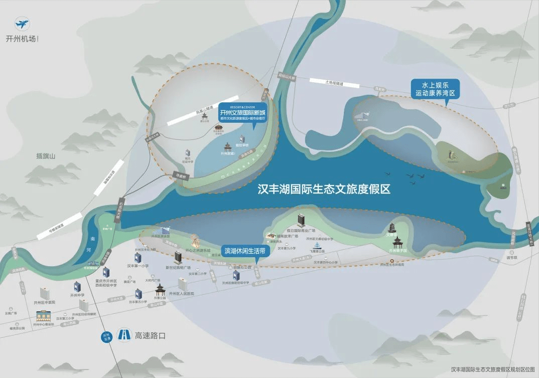 开州区最新规划，打造绿色生态与智慧发展的典范