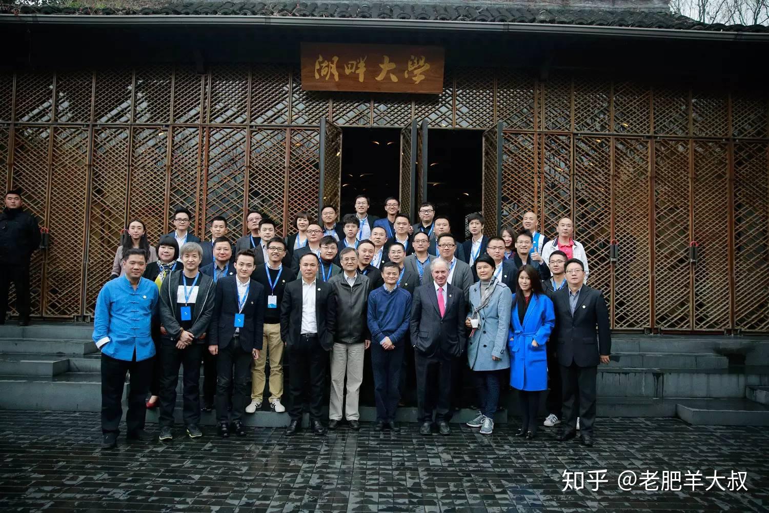 湖畔大学最新学员，探索创新教育的先锋力量