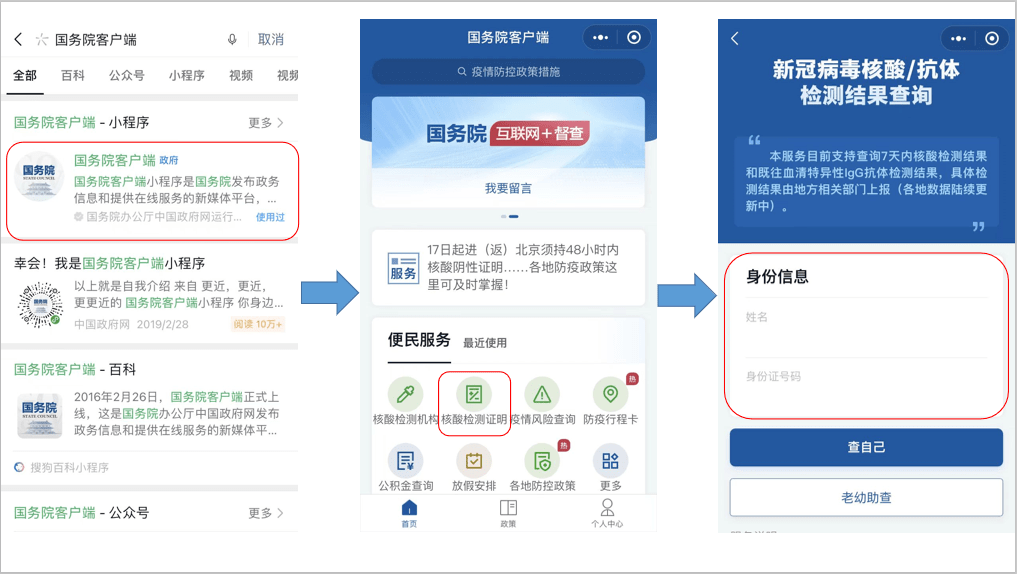 各地区最新疫情动态及防控措施分析