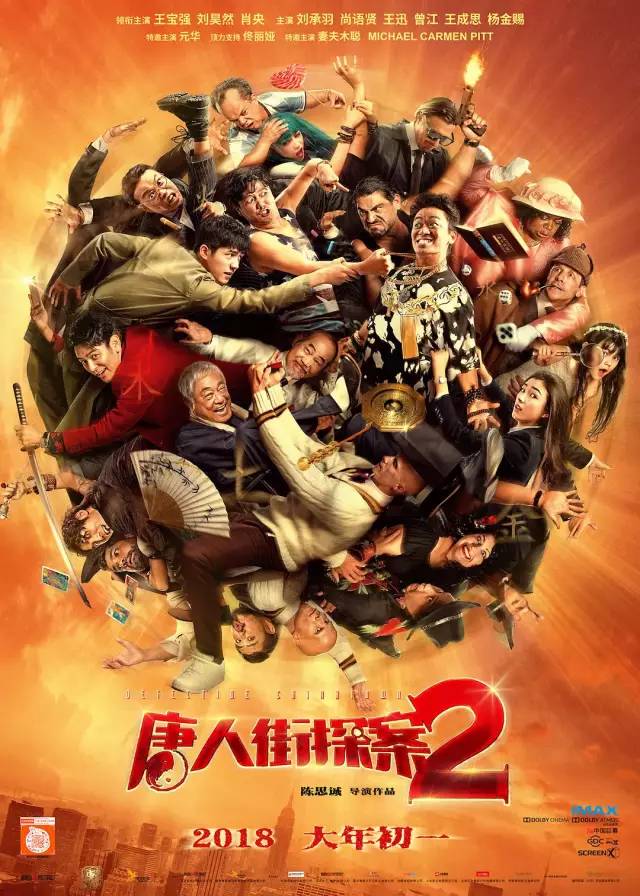 最新国语版2，探索华语影视的新篇章