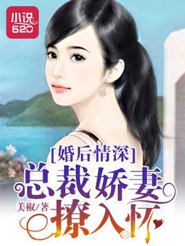 怜娇最新章节，情深缘浅，爱恨交织的宿命