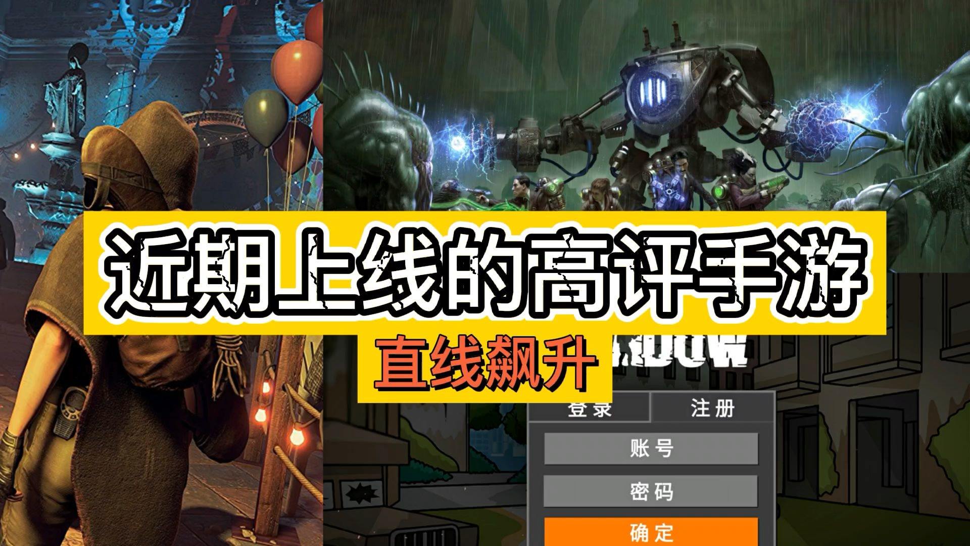最新战斗游戏手游，重塑指尖上的战场