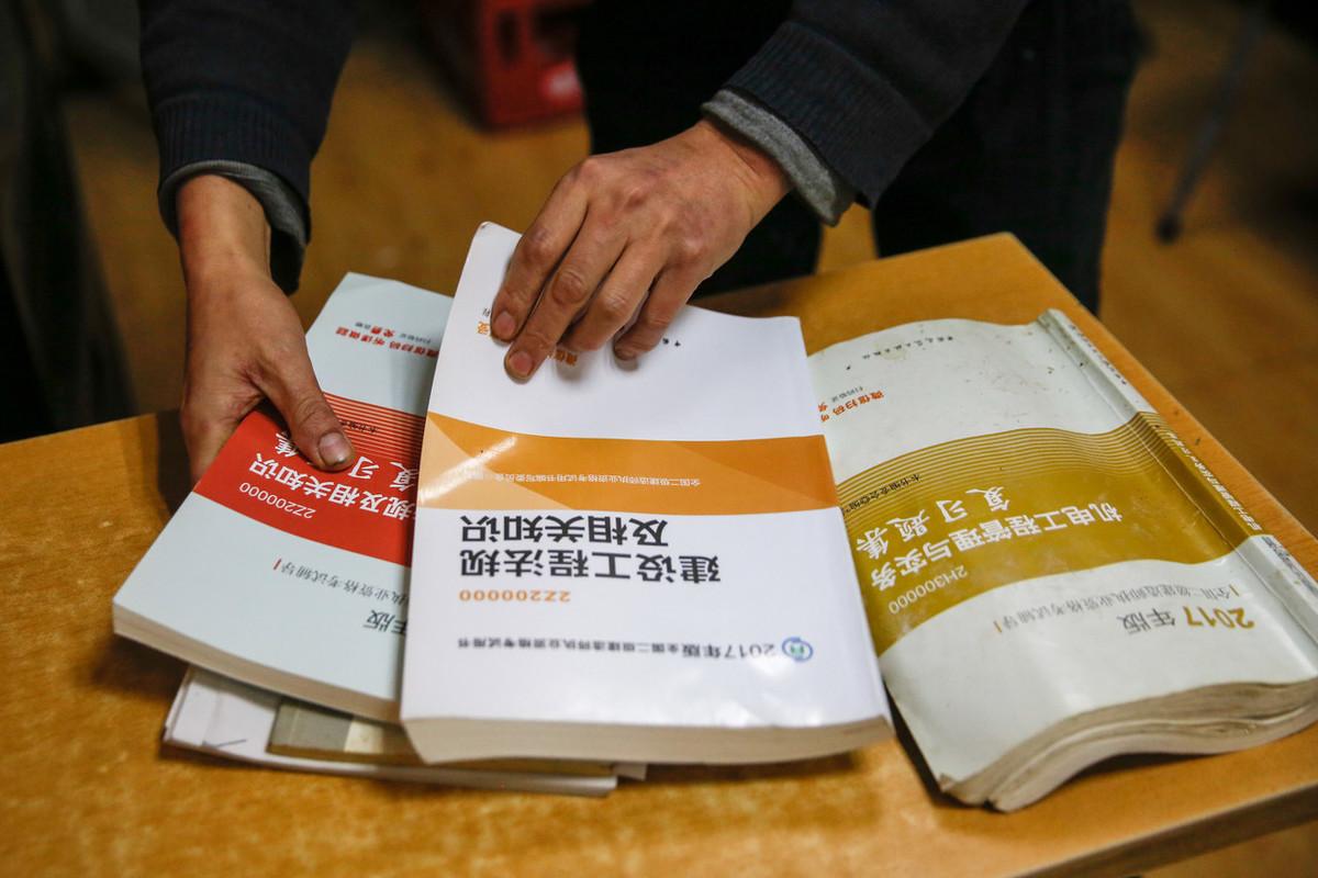 二建报名最新条件详解，从政策变化到个人准备全攻略