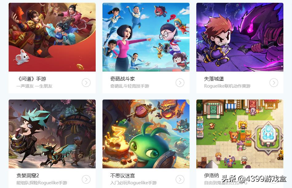 魔渊之刃最新攻略，深入挑战，掌握制胜之道