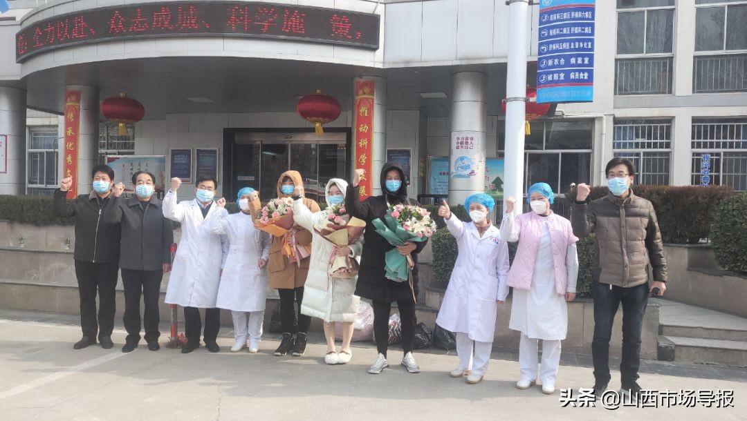 山西运城肺炎最新状况
