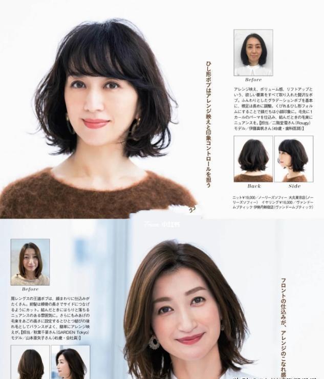 最新减龄发型女，时尚与青春的完美碰撞