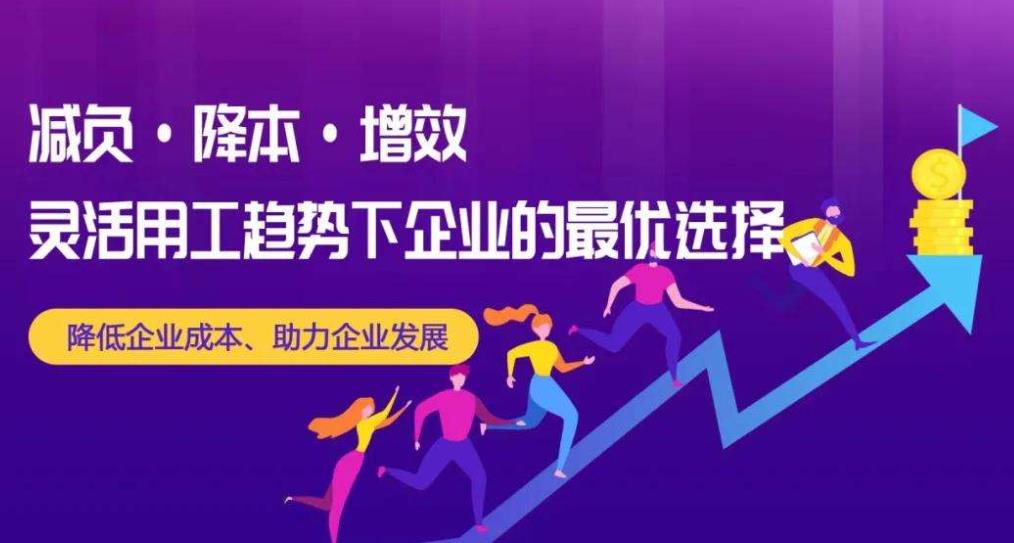 最新钟点工招聘，探索灵活用工时代的机遇与挑战
