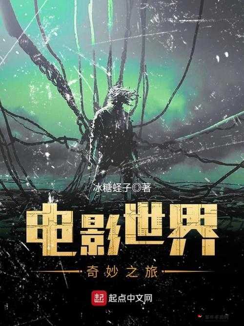 白雅最新章节，探索神秘世界的深度之旅